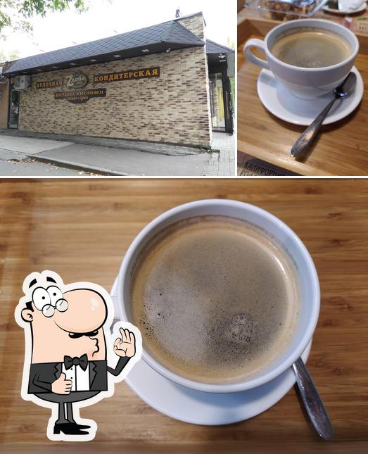 На Калинина