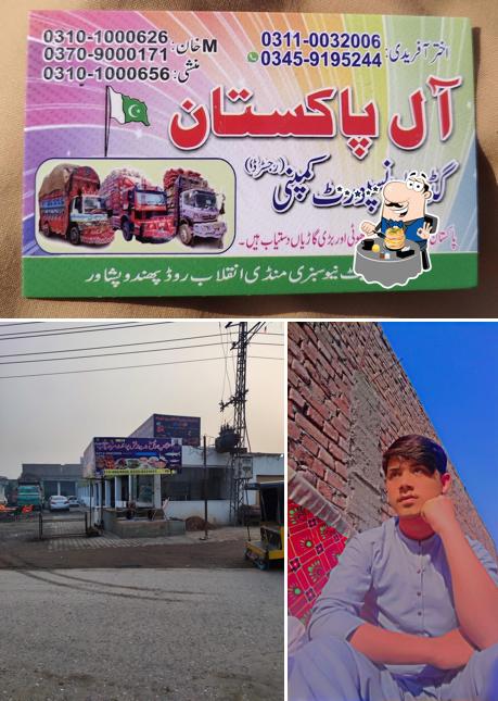 Usmania Shinwari Restaurant & Madina Fish Point