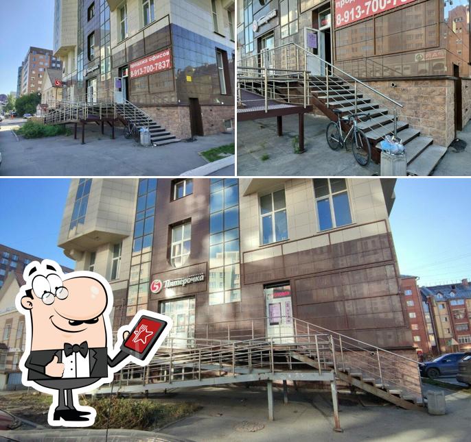 Гурмания