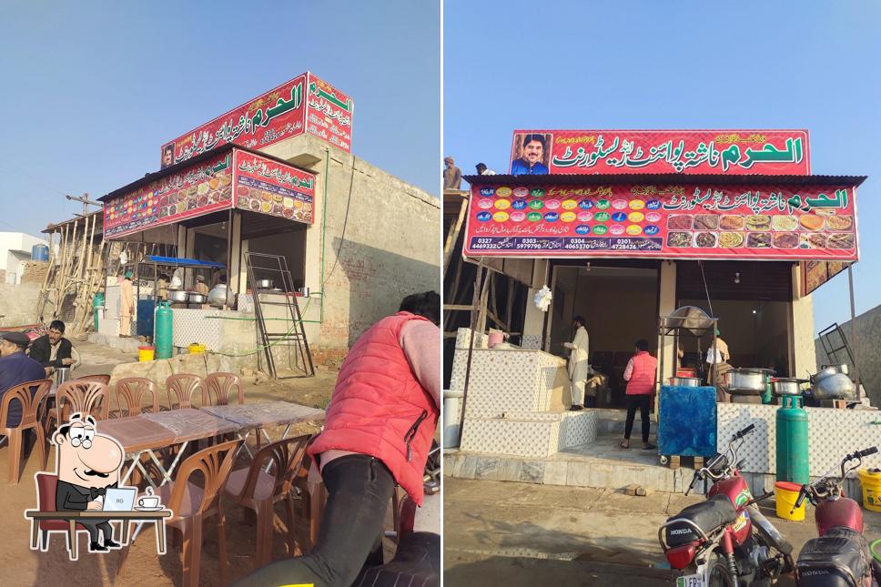 alharm naashtah point & Ristorante