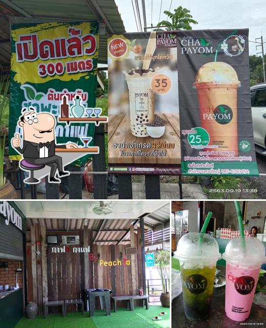 ร้านต้นตำหรับชาพยอม กาฟง กาแฟ by peachja
