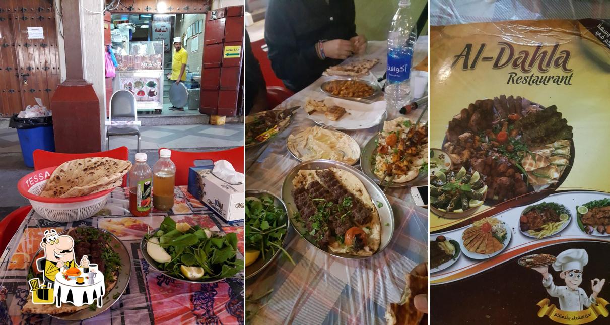 مطعم الدهلة