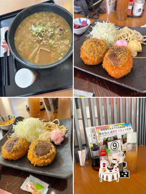 Hoshinofurusato
