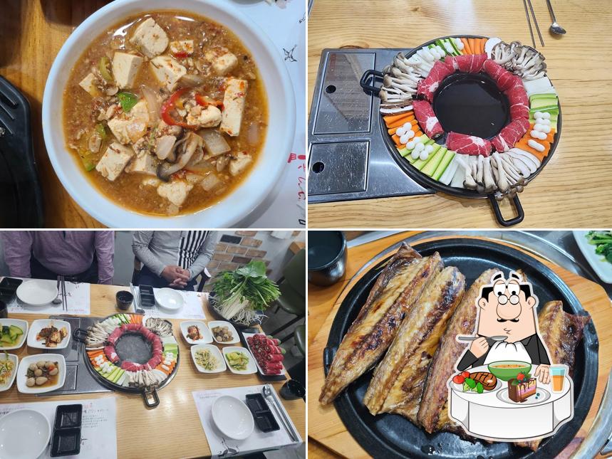 마당예쁜집