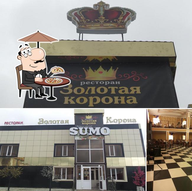Золотая корона