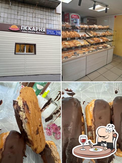 Лавка Пирогова