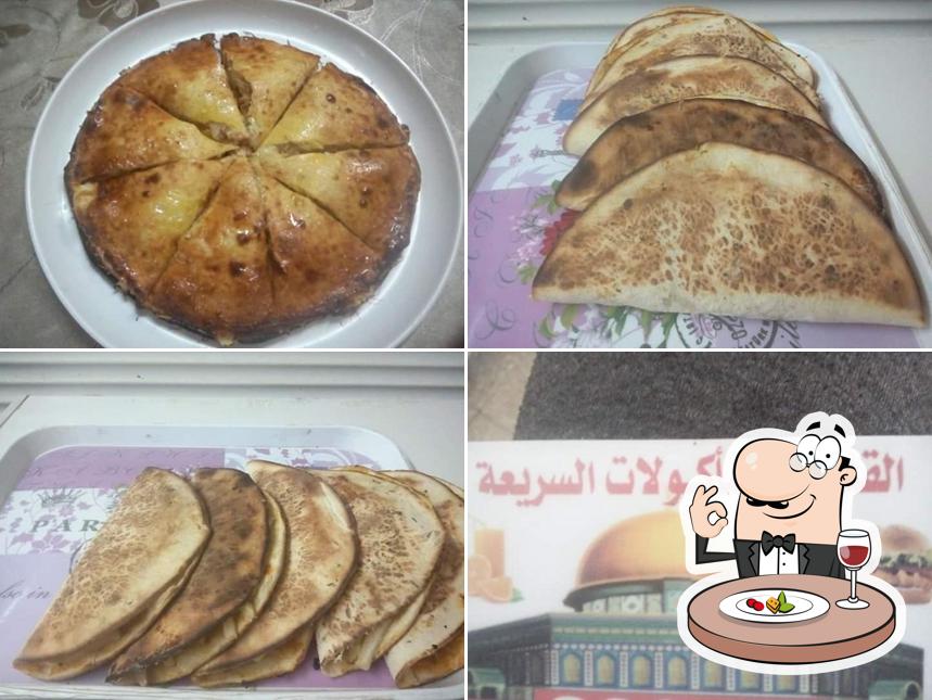 القدس للمأكولات السريعه