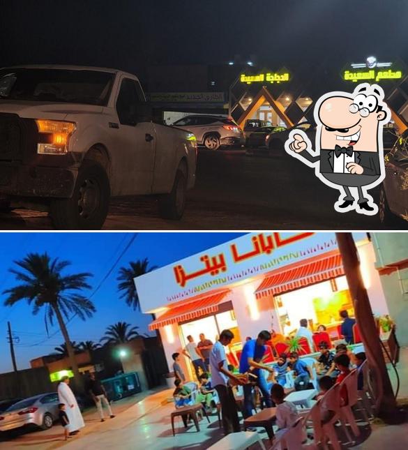 كابانا بيتزا