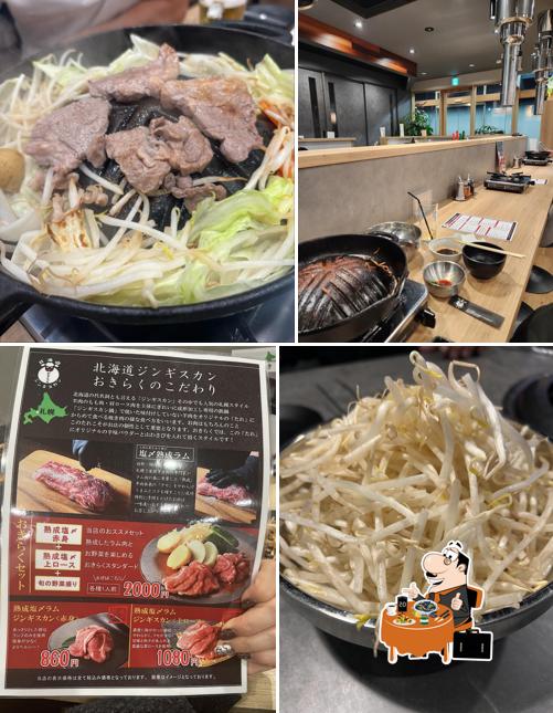 北海道ジンギスカン おきらく