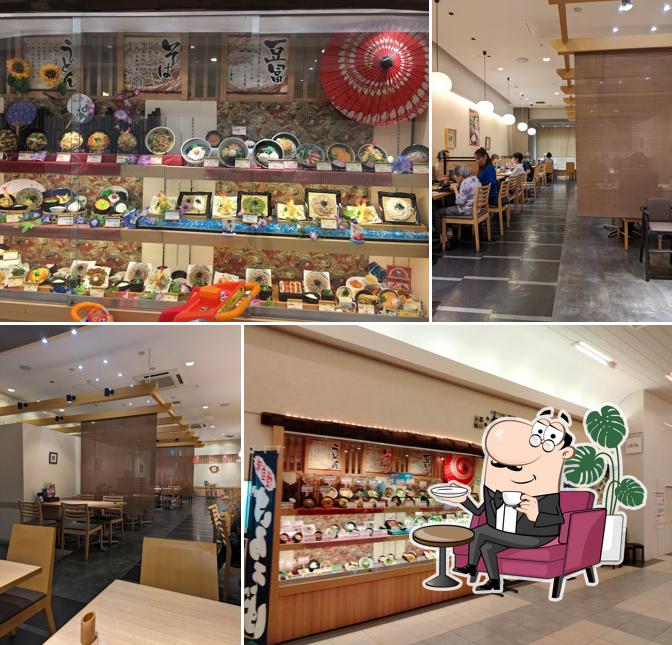 清修庵 イオンモール高の原店