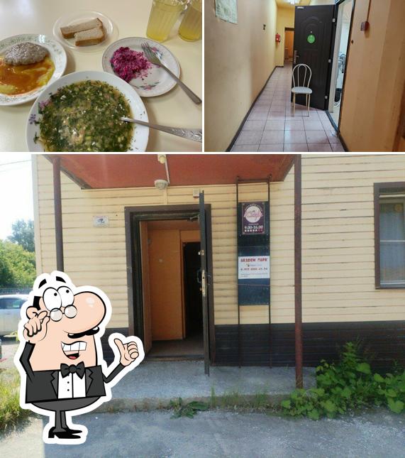 Кафе