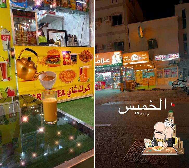 New Karak Cafeteria