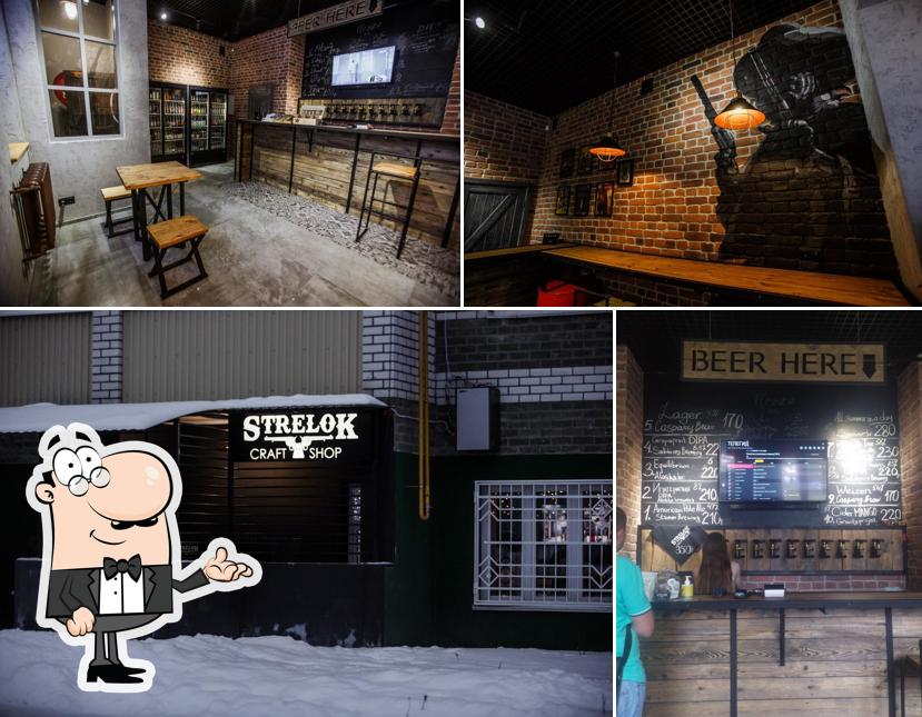 Strelok Craft Coffee