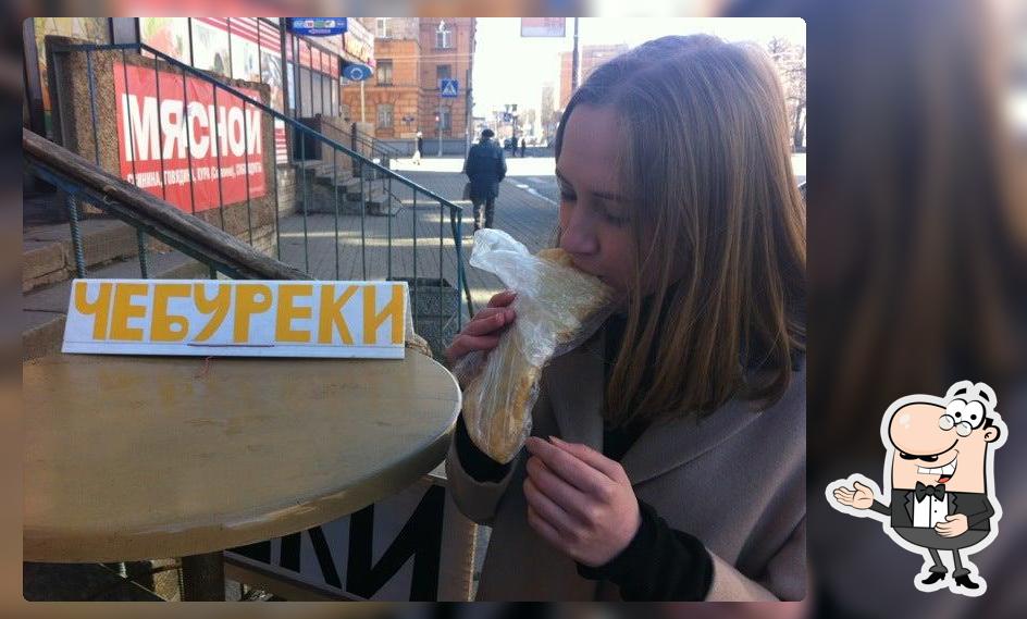 горячие чебуреки