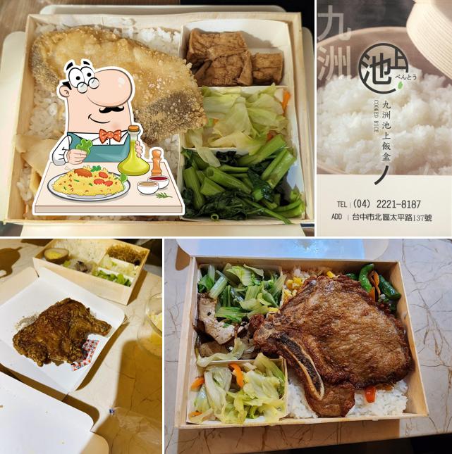 九洲池上便當