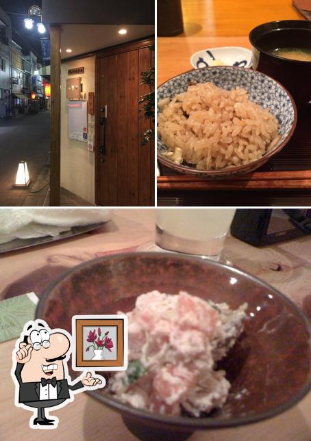 味農家