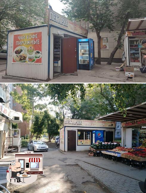 Пекарня