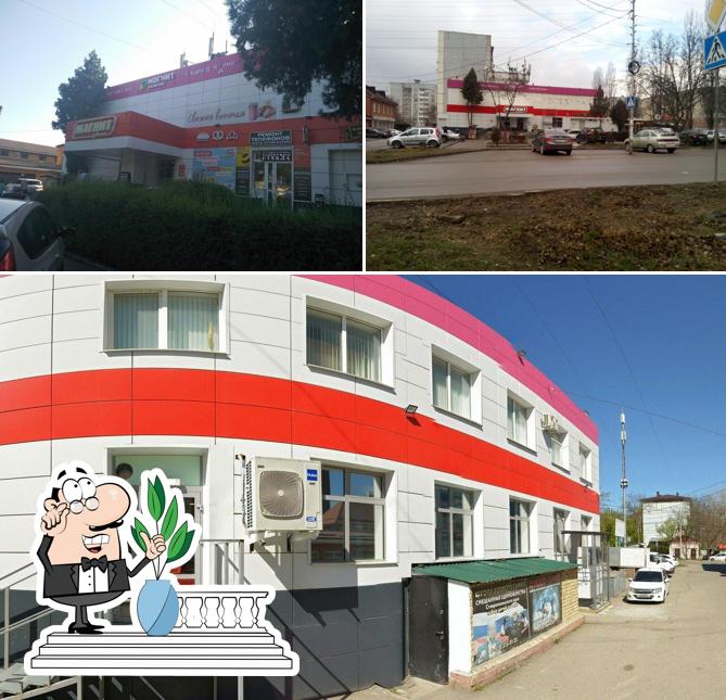 Магнит