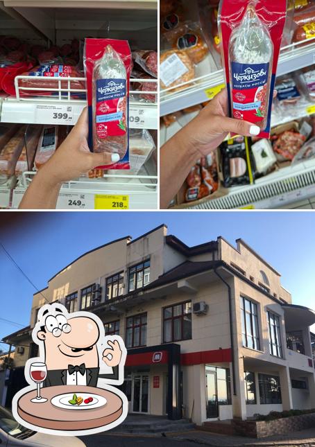Магнит