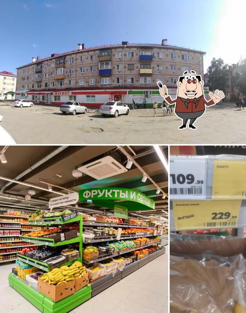 Магнит