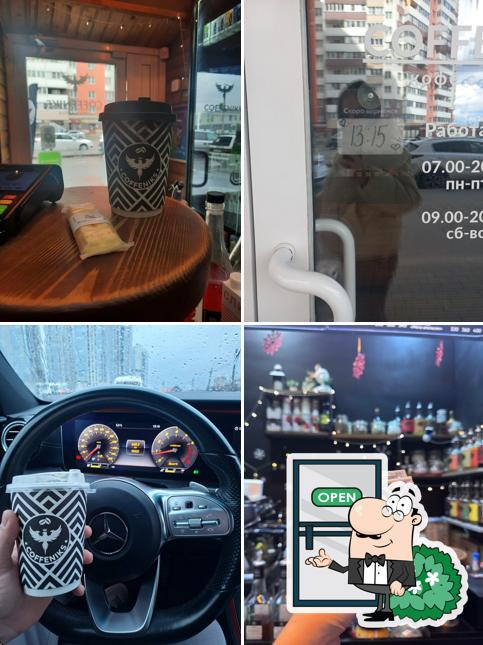 Coffeniks