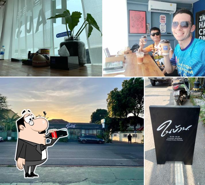 ร้านในบ้าน อาหารใต้ จริตจัด รสชัดเจน. ( in the haus )