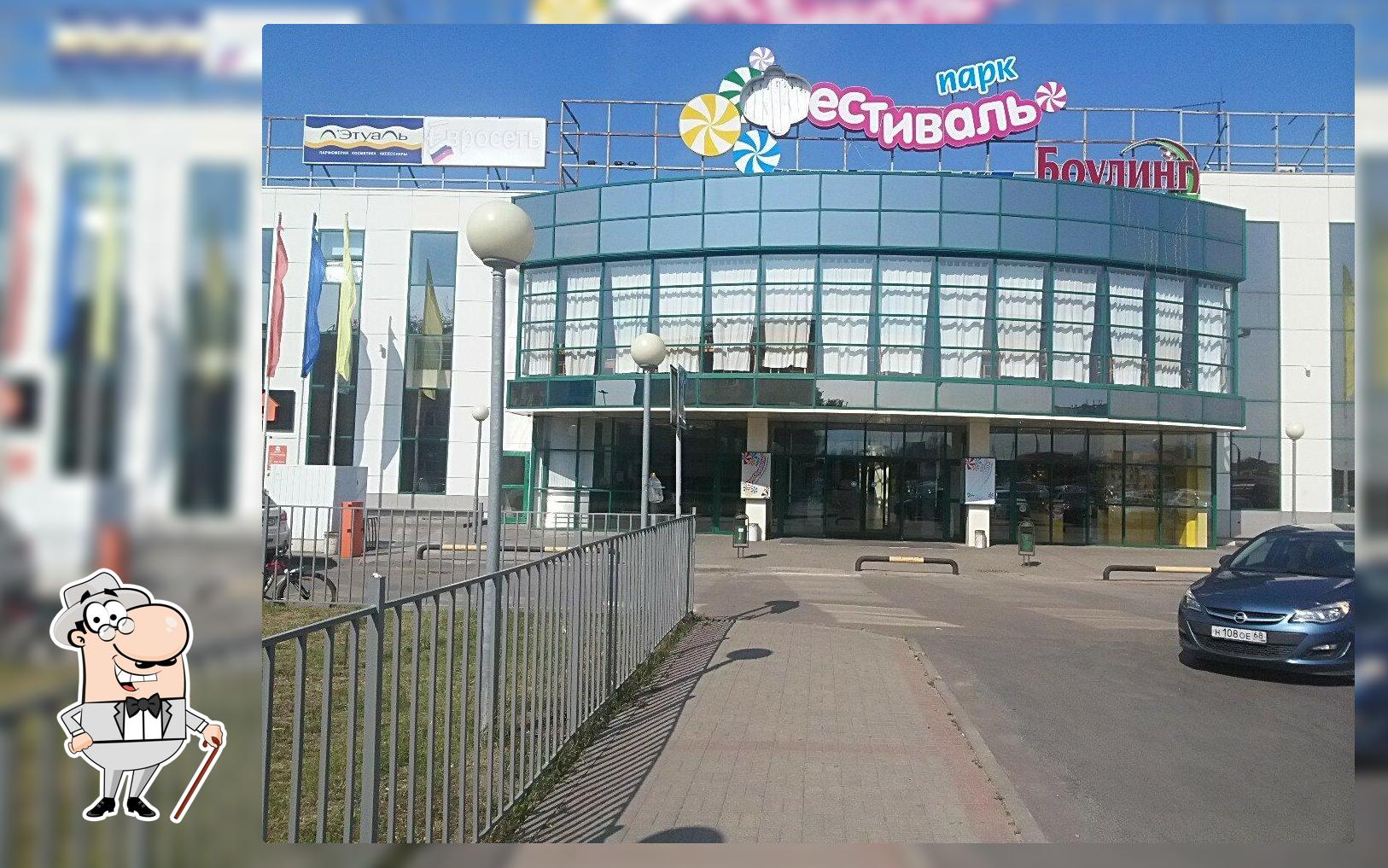 Ясуми