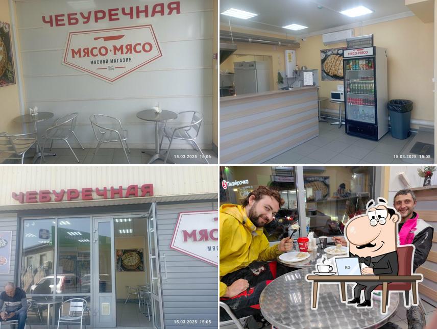 Чебуречная