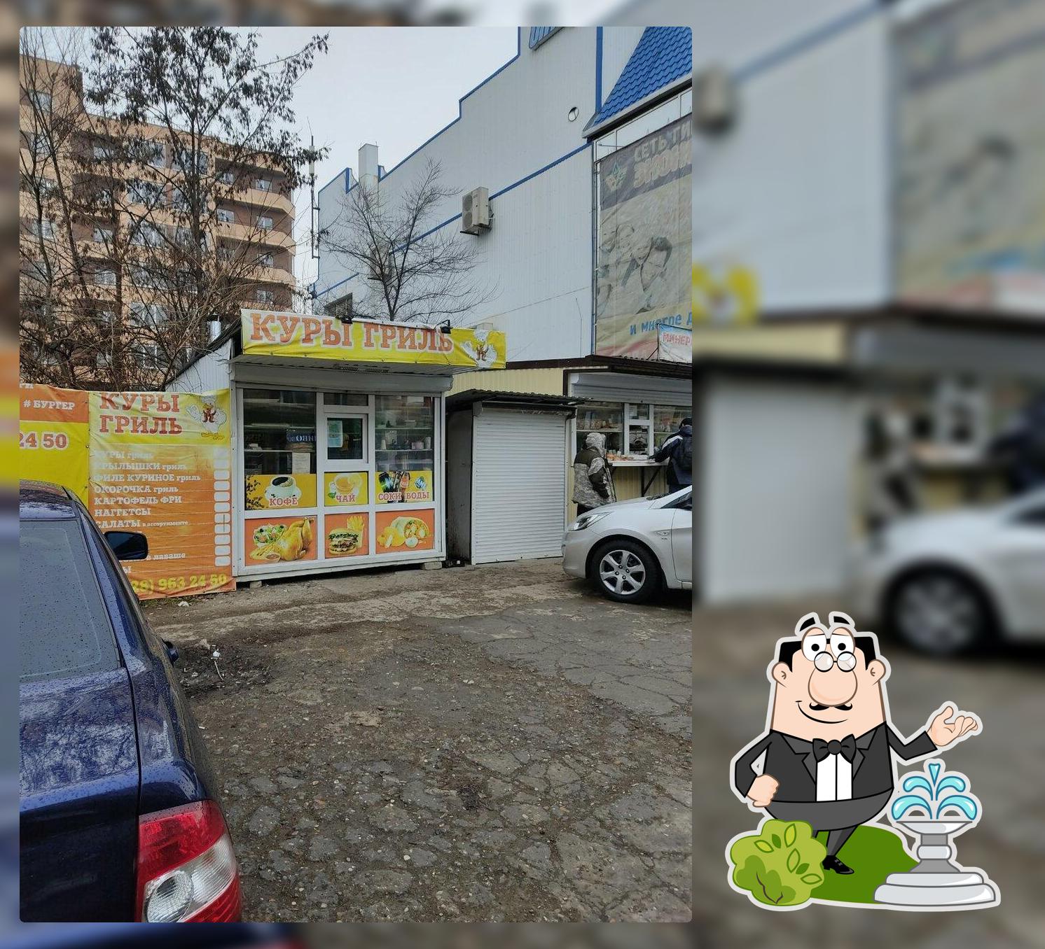 Куры гриль