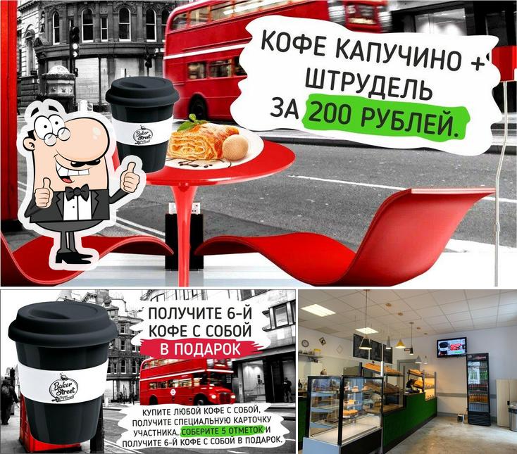 Моя пекарня