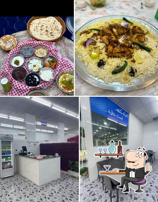 الفرجة للأكلات الشعبية