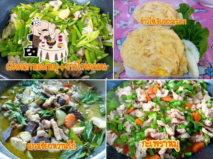 ครัวแล้วแต่กรู๊ หลังนวนคร