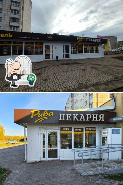 Рива