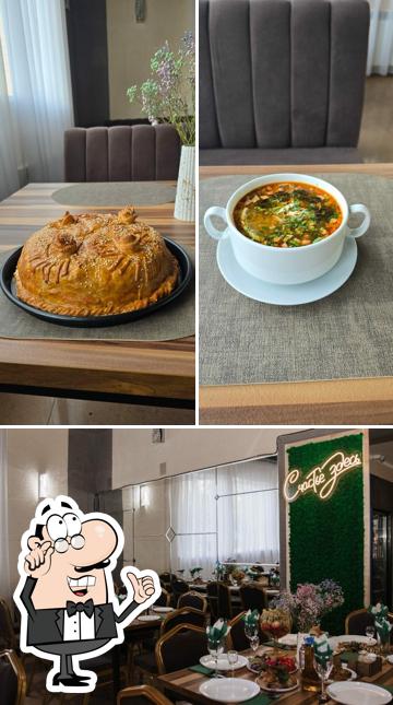 Семейное