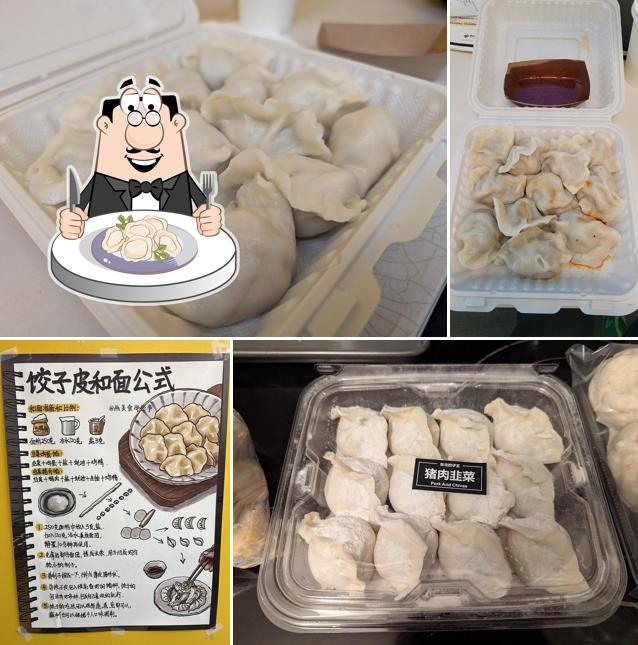 Yummy Dumpling (東北餃子王）
