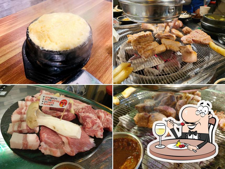 상구네 돼지구이