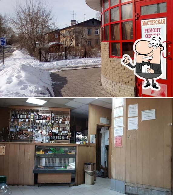Бар