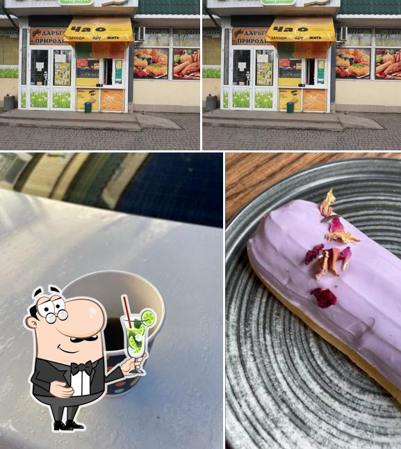 ЧАО