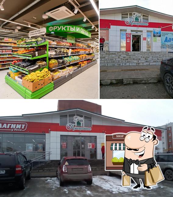 Магнит