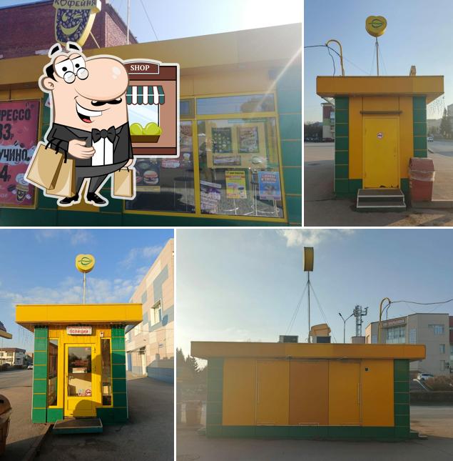 Подорожник