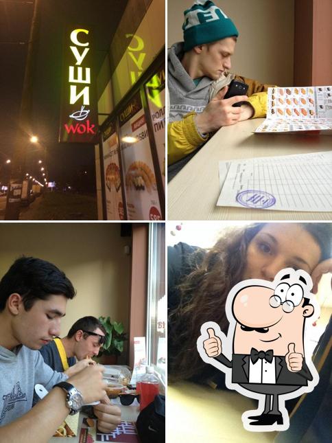 Cуши Wok