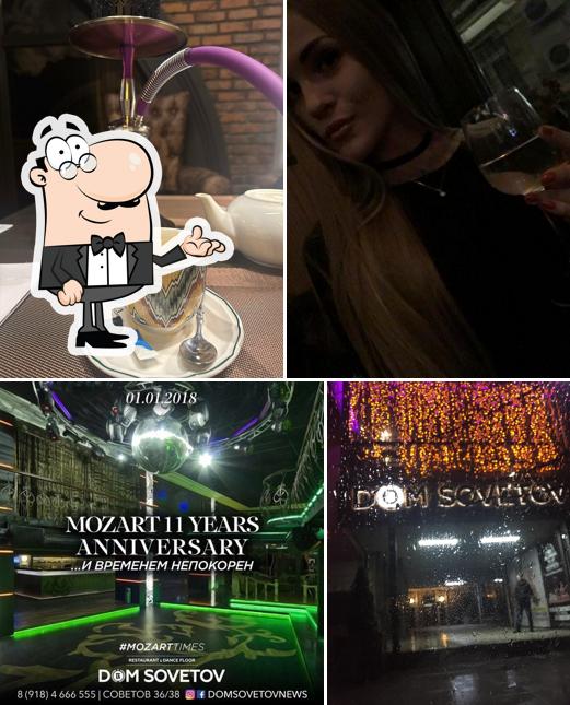Советов Лаундж