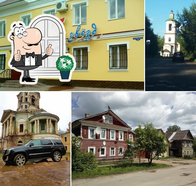 5 Звёзд