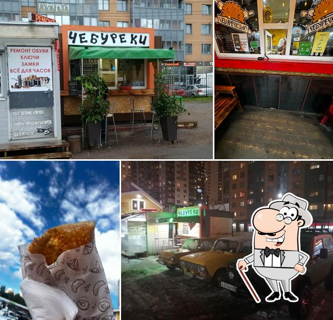 Чебуречкино
