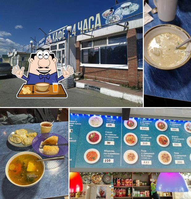 Кафе