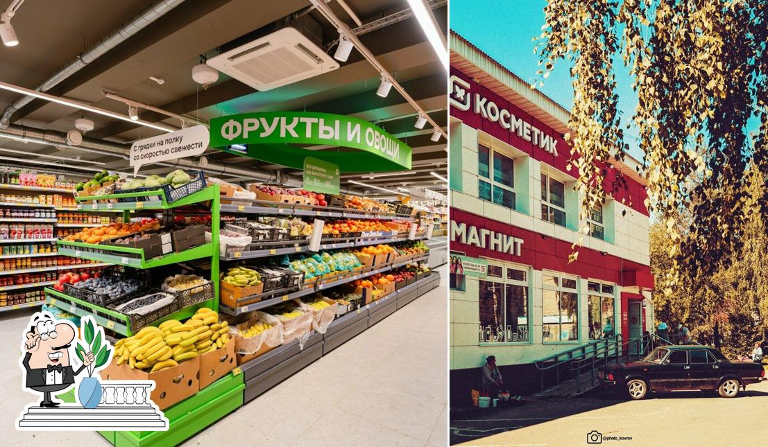 Магнит