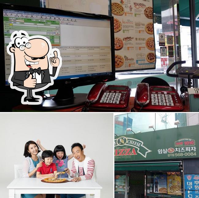 임실N치즈피자 장기점