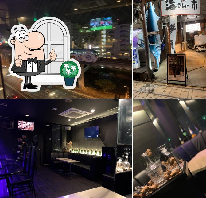 Karaoke Bar Liberty