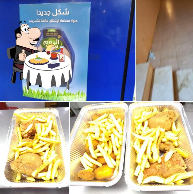 Broast Mazrah Fresh Chicken
