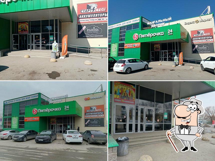 Мангальный дворик